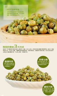 零食多 打造全国休闲食品超级供应链，诚邀加盟共创辉煌