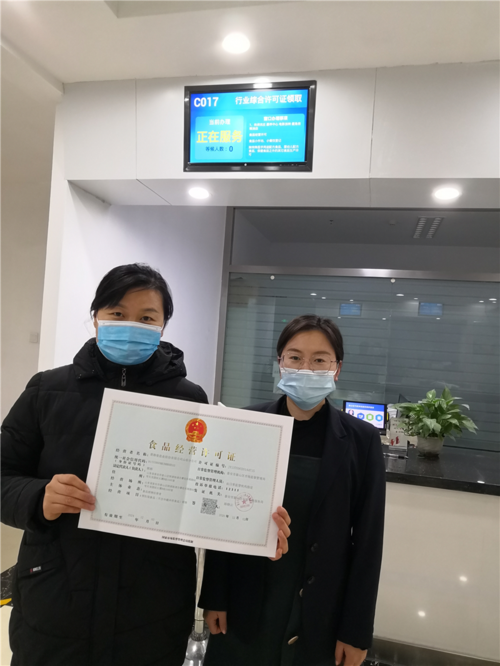 泰山区发出首张跨市食品经营许可证，开启食品经营新篇章